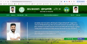 Telangana Bhu Bharati