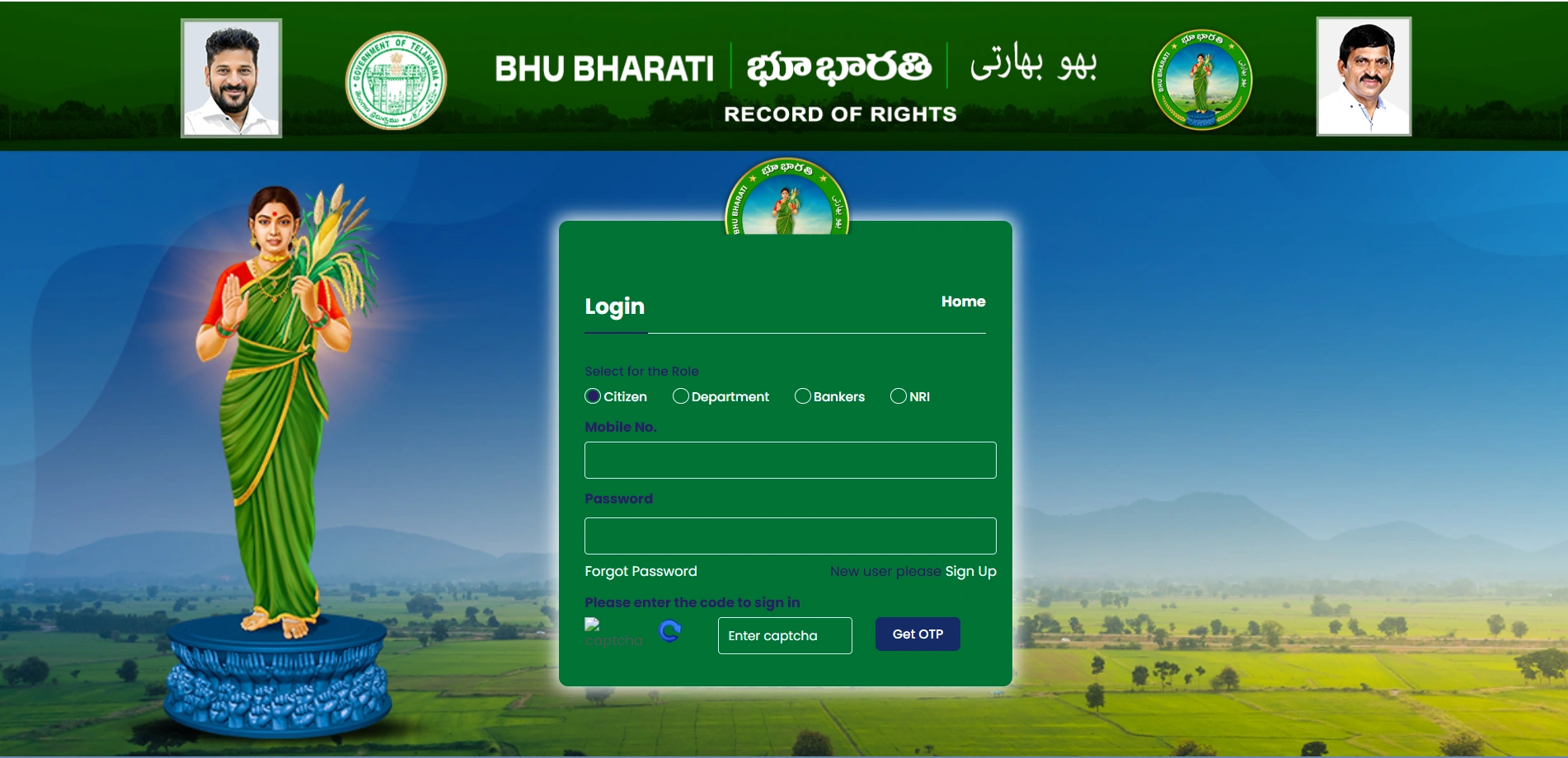 Bhu Bharati Court Case PPB Application