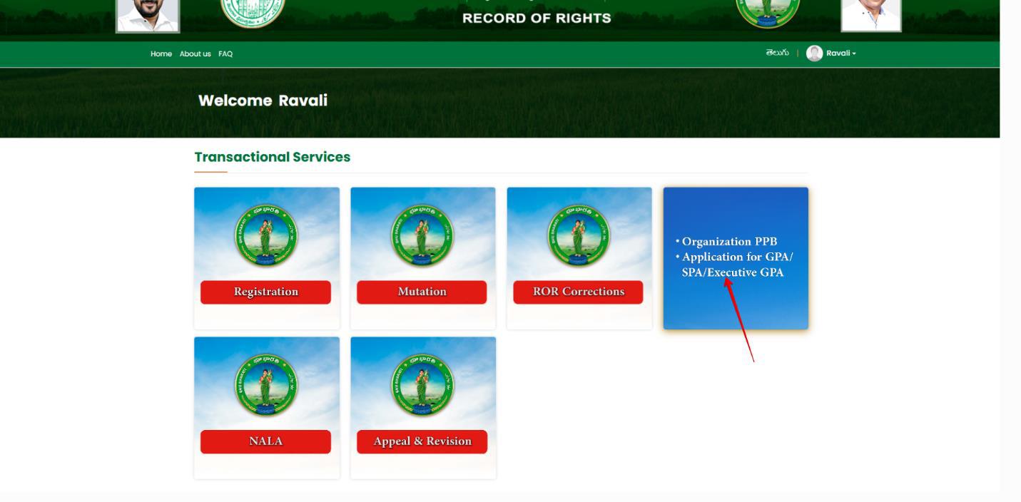 BHU BHARATI GP APPLICATION