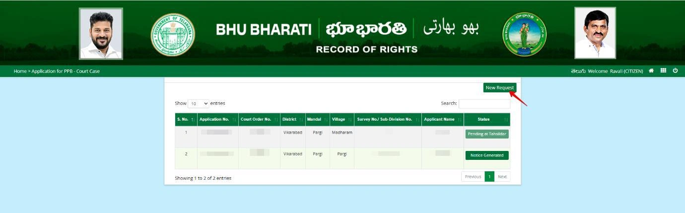 Bhu Bharati Court Case PPB Application