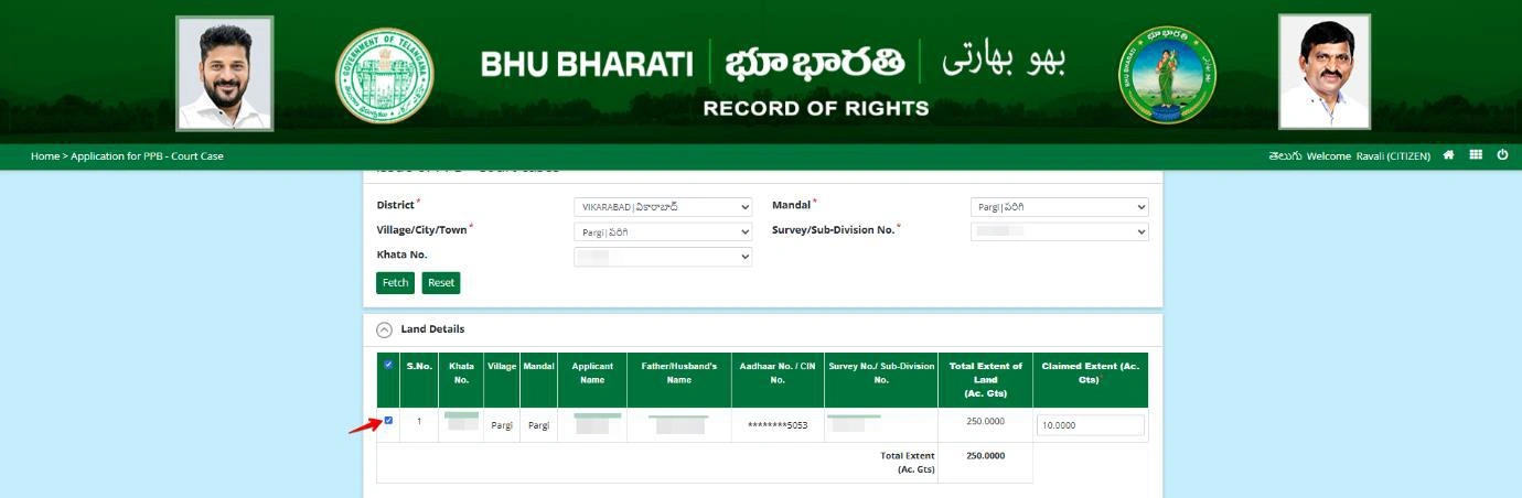 Bhu Bharati Court Case PPB Application