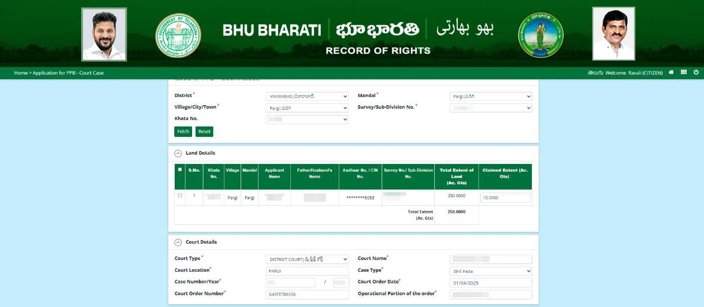 Bhu Bharati Court Case PPB Application