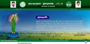 telangana land records with survey numbers online